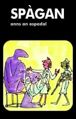 Spàgan anns an ospadal - Audiobook
