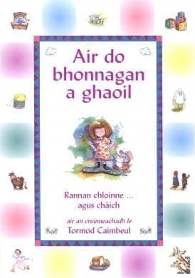 Air Do Bhonnagan, A Ghaoil (hardback)