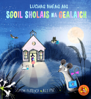 Luchag Bheag aig Sgoil Sholais na Gealaich