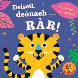 a poster with a yellow tiger