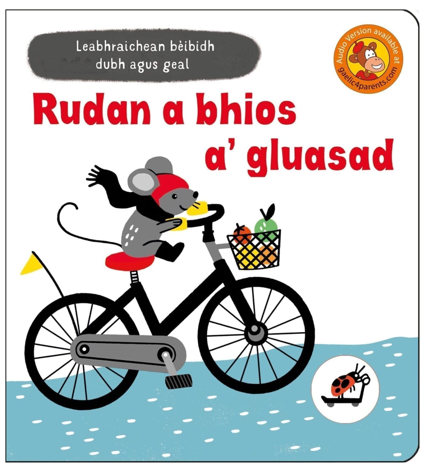 Leabhraichean Bèibidh Dubh agus Geal - Rudan a Bhios a' Gluasad